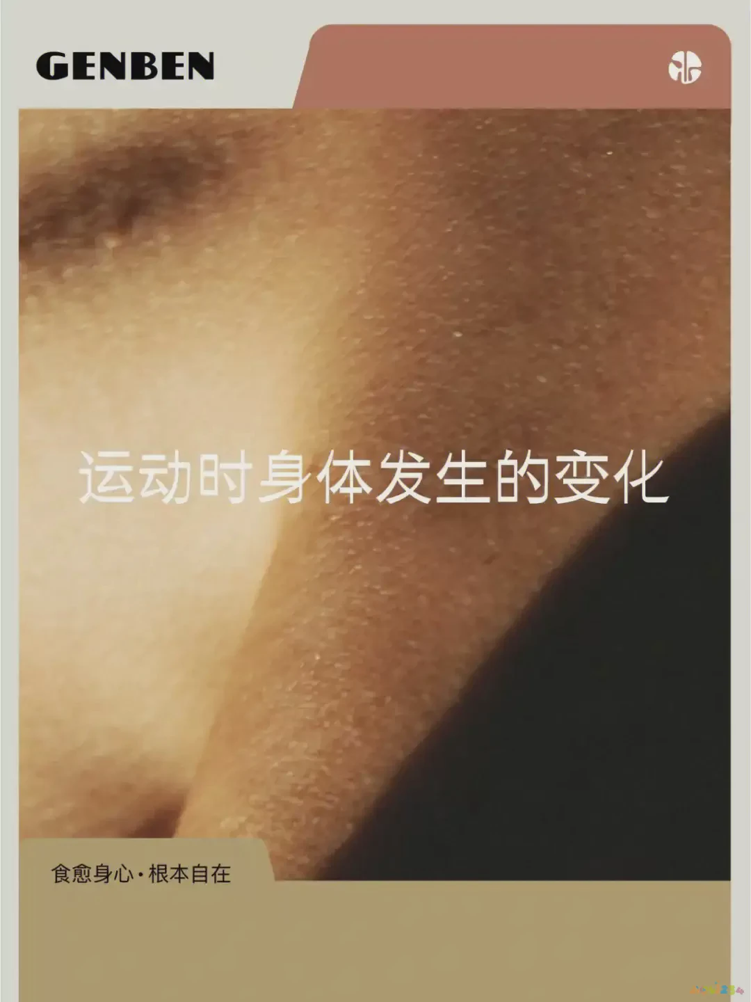 经期运动可以促使子宫内膜脱落_经期运动可以缓解痛经_经期可以运动吗