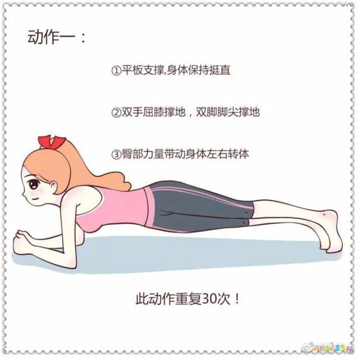 减肚子在床上做的动作_肚子上减脂运动_床上做什么运动减肚子