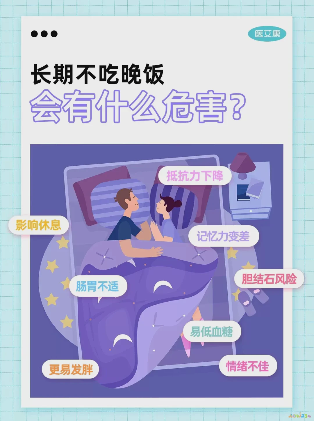 运动减肥可以吃饱吗_运动减肥吃几分饱_运动减肥期间怎么吃