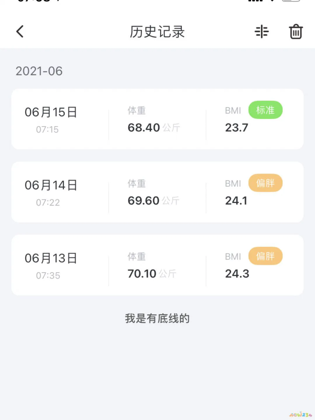 什么运动可以减腿_瘦腿运动可以天天做吗_瘦腿可以跑步吗