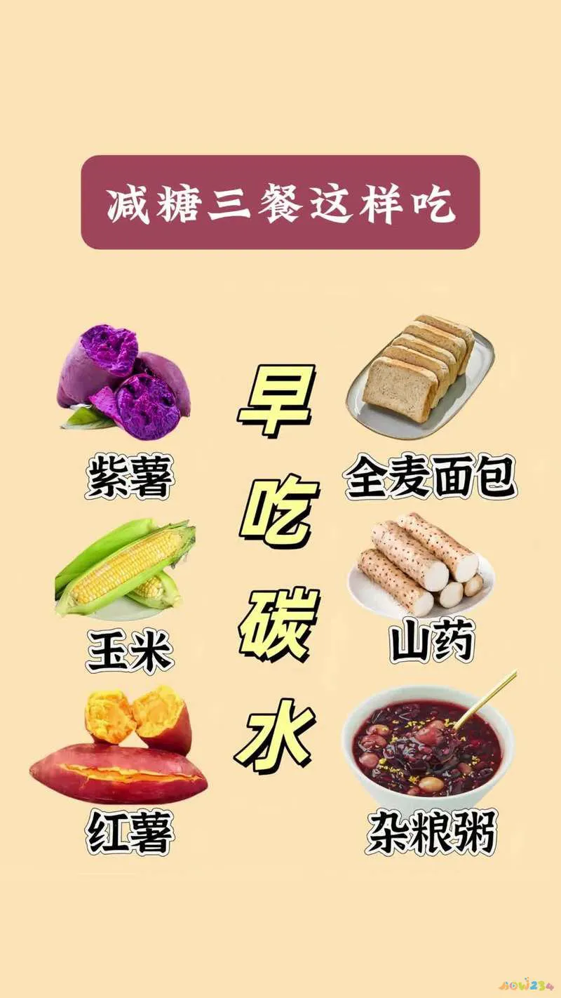 晚餐运动吃前吃什么好_运动前吃晚饭_晚餐前运动吃什么