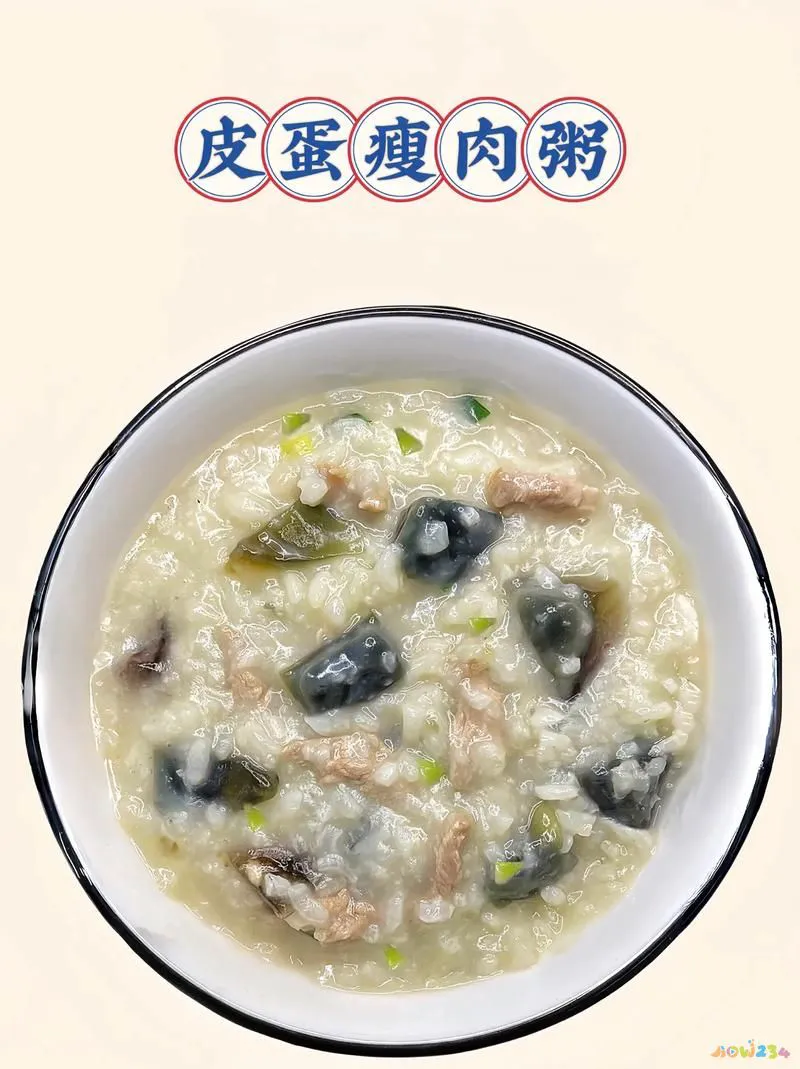 晚上喝粥加运动减肥_晚上运动后喝粥会不会发胖_粥减肥喝晚上运动加餐可以吗