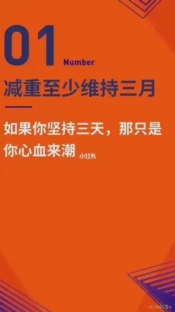 减肥能运动吗_怎样不运动也能减肥_减肥能运动吗女生