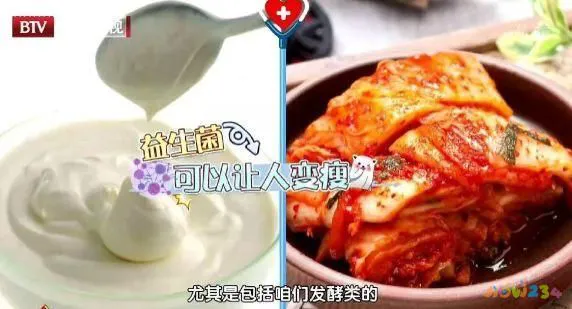 没时间运动怎么减肥？协和医院这套 21 天食谱让你吃着变瘦