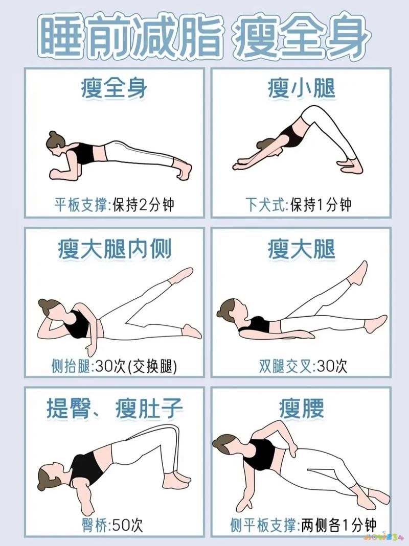 简单减脂运动_最简单的运动减肥法_运动简单减脂方法