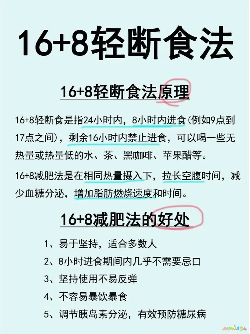 减肥的方法快速减肥运动_快速运动减肥方法_减肥运动快速方法有哪些