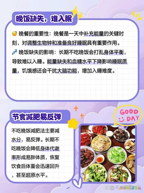 晚上运动减肥完饿了能吃吗_晚上运动完饿减肥_减肥晚上运动完饿了可以吃什么