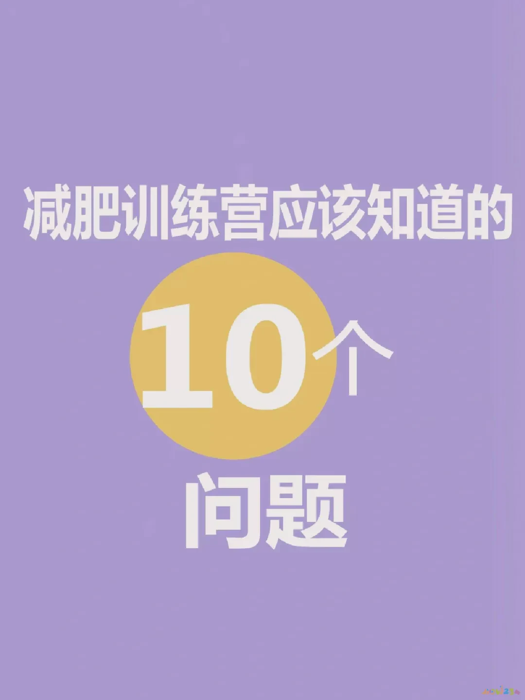不吃晚饭加运动一个月能瘦多少_瘦晚饭能运动吃加月子餐吗_瘦晚饭能运动吃加月饼吗