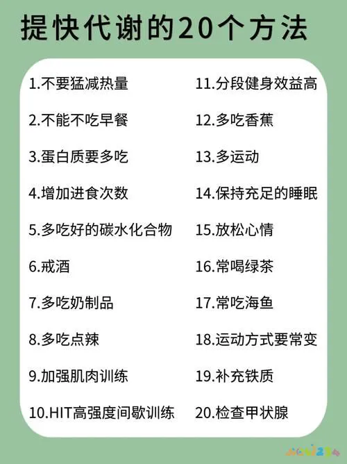 减肥肌肉运动有哪些_减肥锻炼肌肉_运动减肥 肌肉
