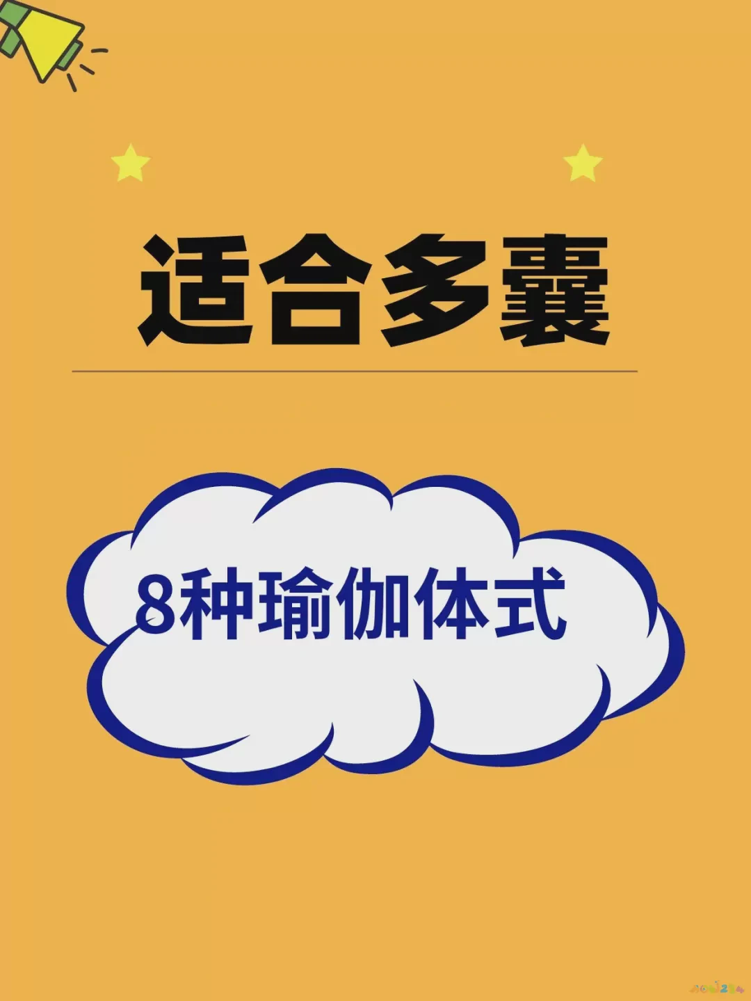 有氧运动无氧运动_运动氧无氧有什么作用_无氧运动氧运动有哪些