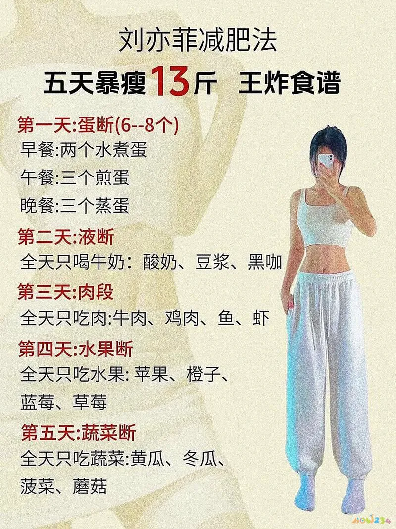 躺减肥床运动上大腿酸痛_躺床上做运动减肥_躺在床上减肥的运动