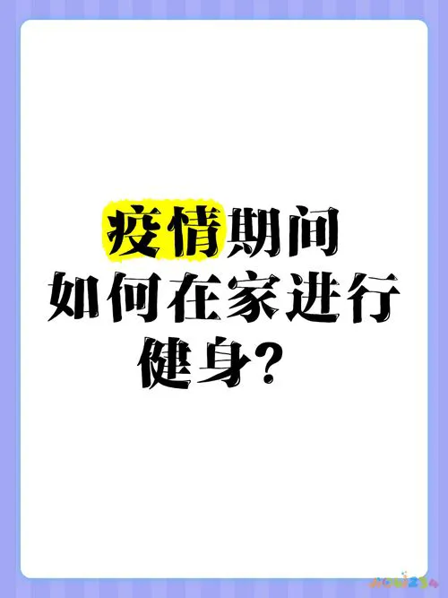 有氧室内运动有哪些_室内有氧运动_室内运动叫有氧运动吗
