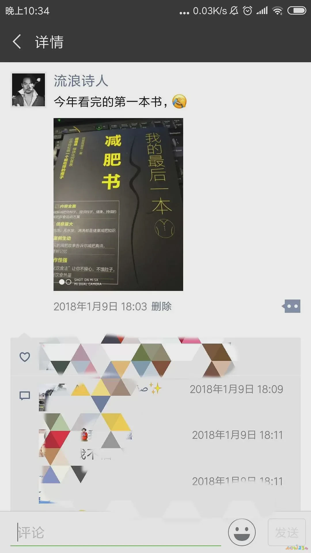运动减肥比较慢为什么_运动减肥见效慢_减肥慢运动比较容易瘦吗