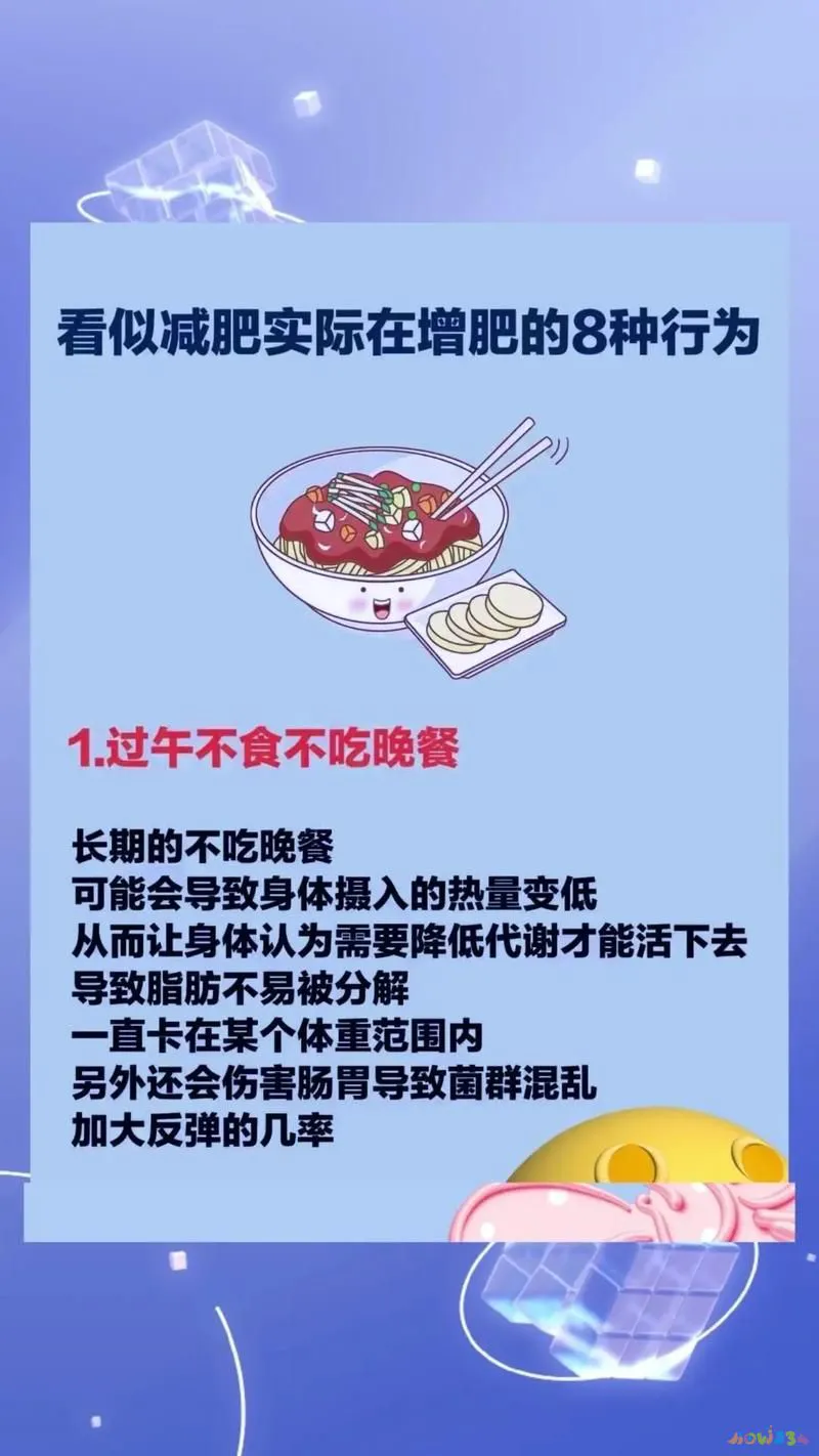减肥一天的运动量多少合适_一天减肥的运动计划_减肥运动一天计划多少卡