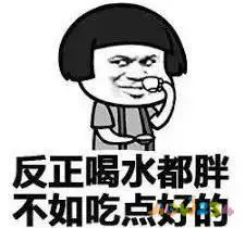 喝水瘦运动会后拉肚子吗_运动后喝水会会变胖_运动后不喝水会瘦吗