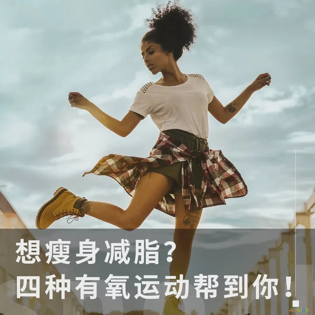 运动1个小时可以减肥吗_减肥运动小时可以喝牛奶吗_减肥期间运动几个小时