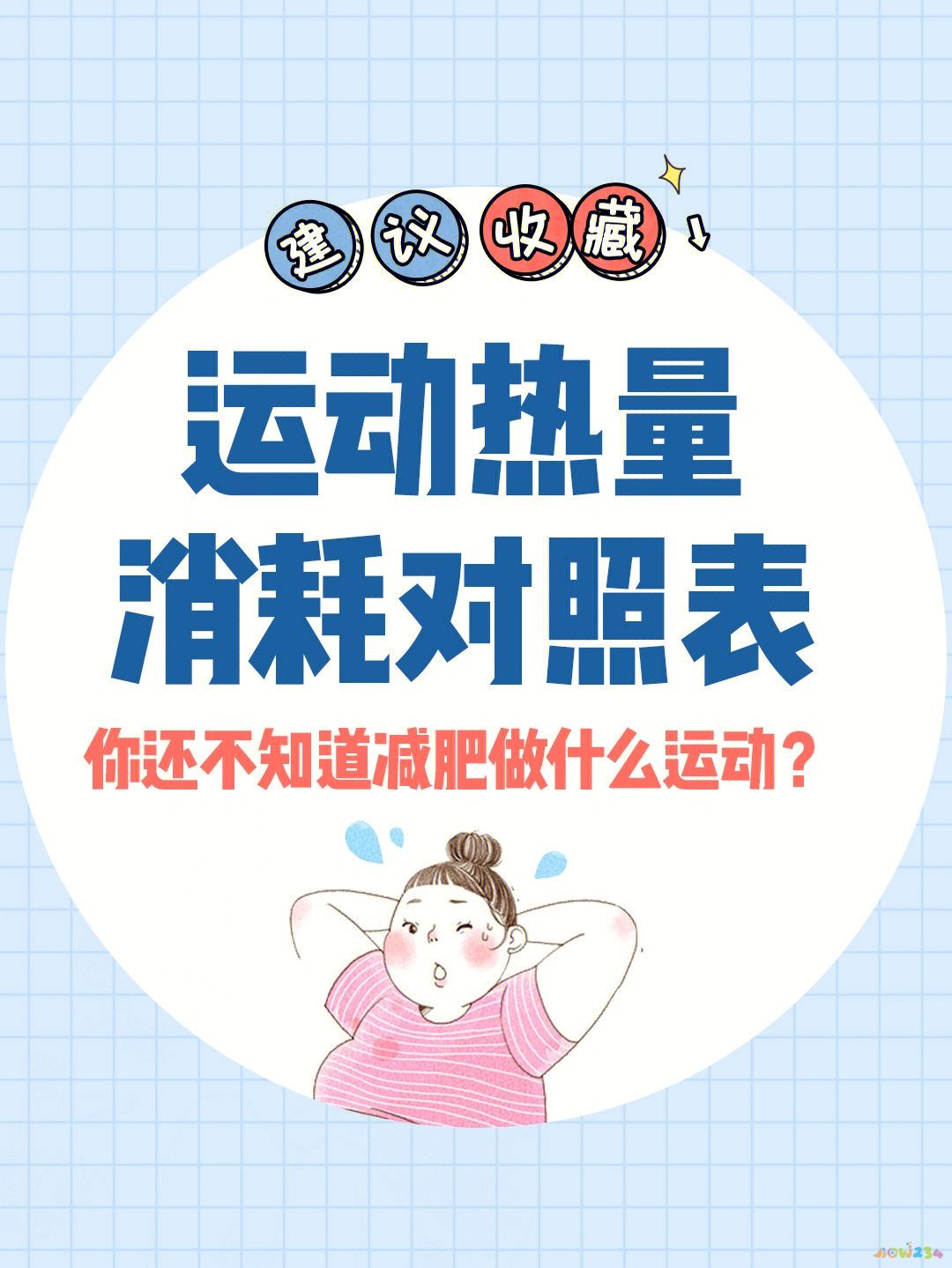 喝水减肥运动后多久排尿_运动后怎么喝水减肥_喝水减肥运动后会反弹吗