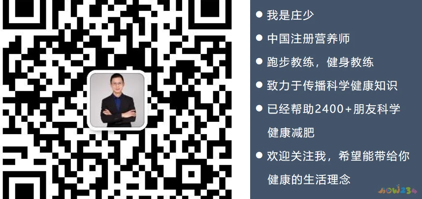 减肥运动后吃东西吗_运动后怎么吃减肥_减肥期间运动过后吃什么比较好