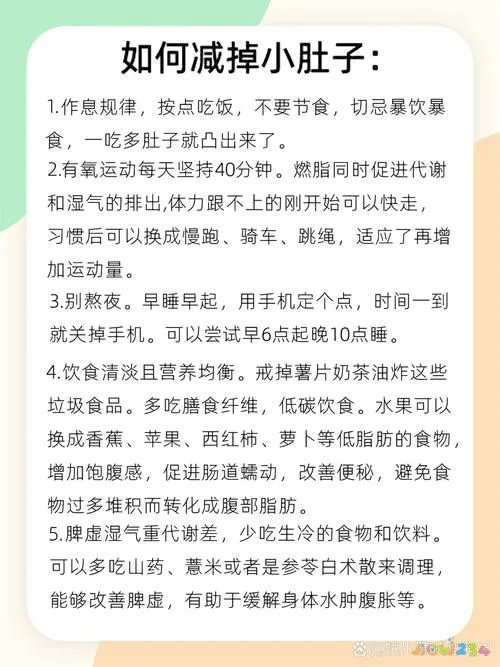 瘦肚子运动可以天天做吗_瘦肚子运动可以吹风扇吗_什么运动可以瘦肚子