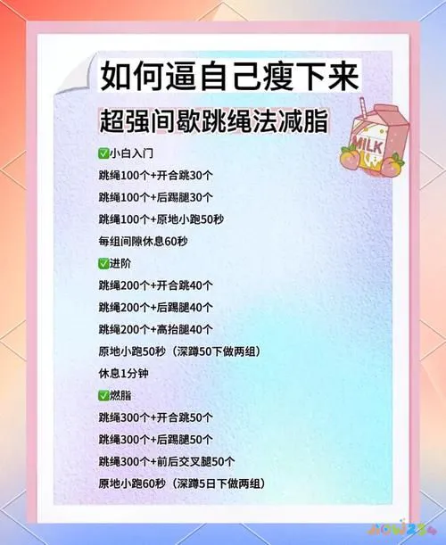 瘦腿运动大概需要多久见效_瘦腿运动到底有没有用_一个月瘦小腿2cm最有效的运动