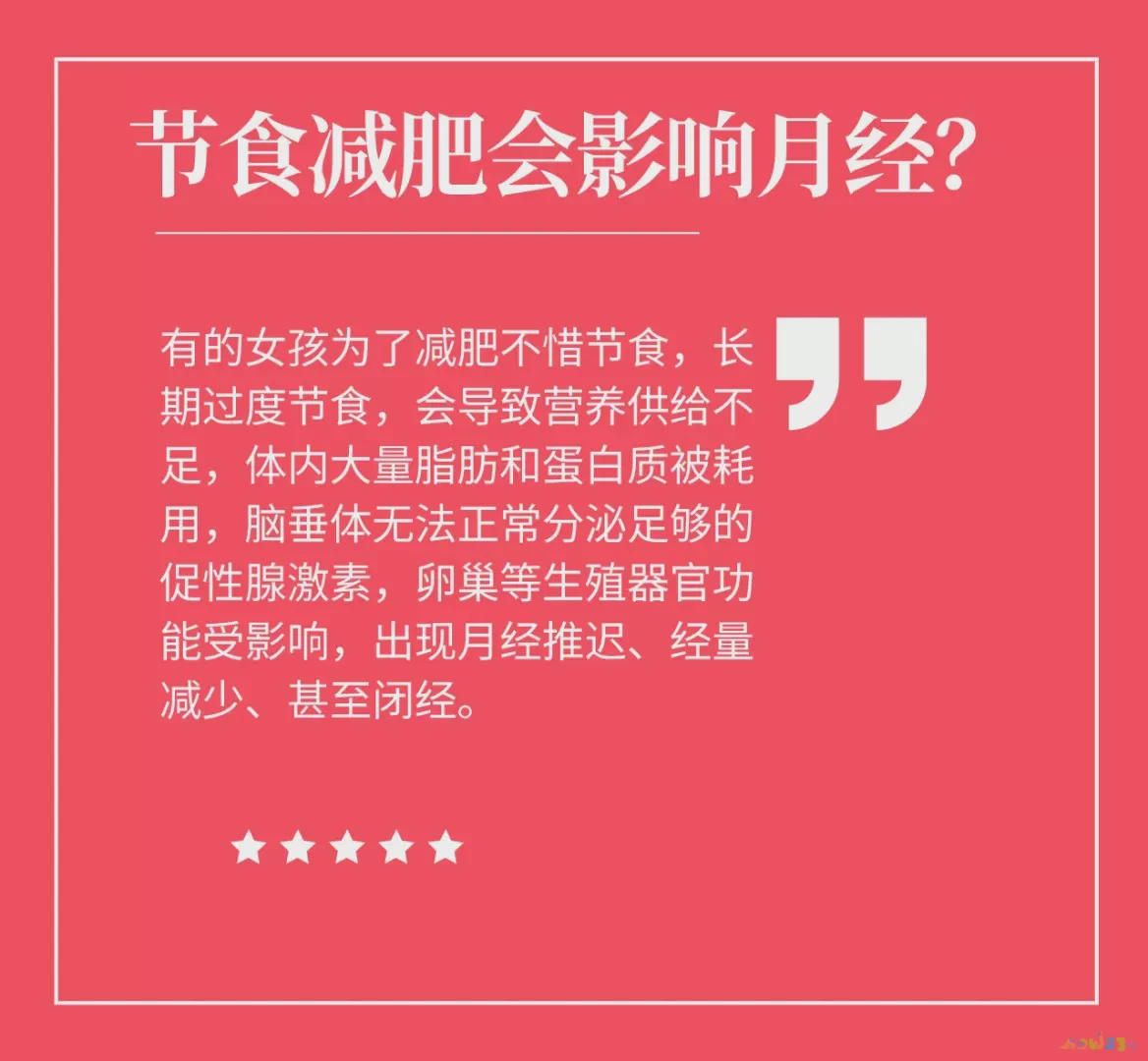 月经减肥运动做来可以减肥吗_来月经可以做什么运动减肥_月经能做运动减肥