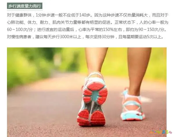 胃部减脂的动作_减肥胃部运动会瘦吗_怎样运动减肥胃部