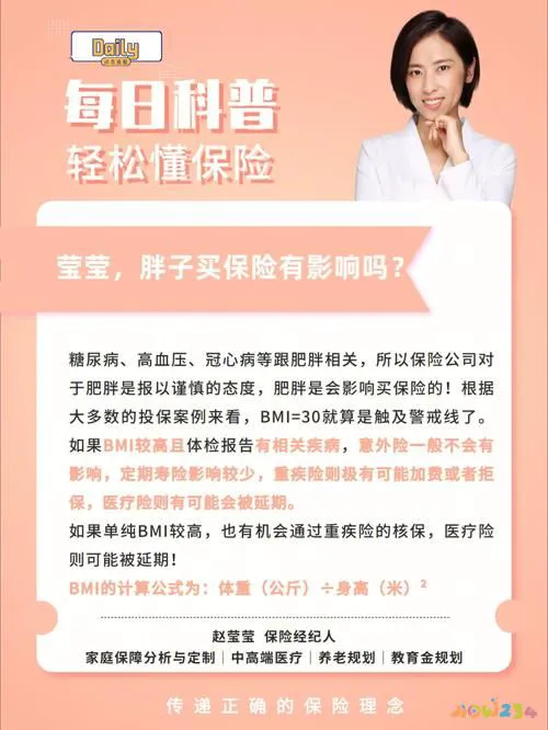 肥胖人士适合什么运动_肥胖运动适合跑步吗_肥胖适合那些运动