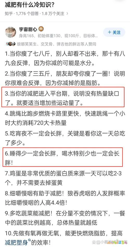 什么运动能尽快瘦腰肚子大腿_什么运动能快速瘦腰_有氧运动能使腿