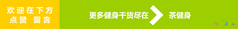 臀部大腿减脂_瘦臀部和大腿运动_什么运动减大腿和臀部效果好