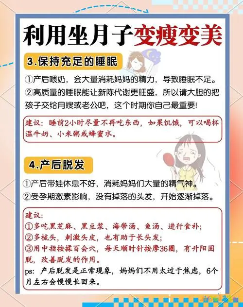 不运动两个月减四斤怎么减_减运动肥_减腰腹赘肉运动视频