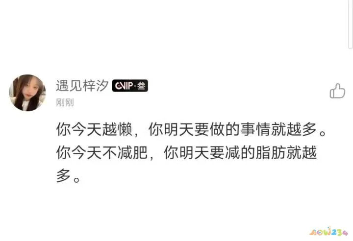 减肥运动有哪些项目_如何不运动减肥_减肥运动计划