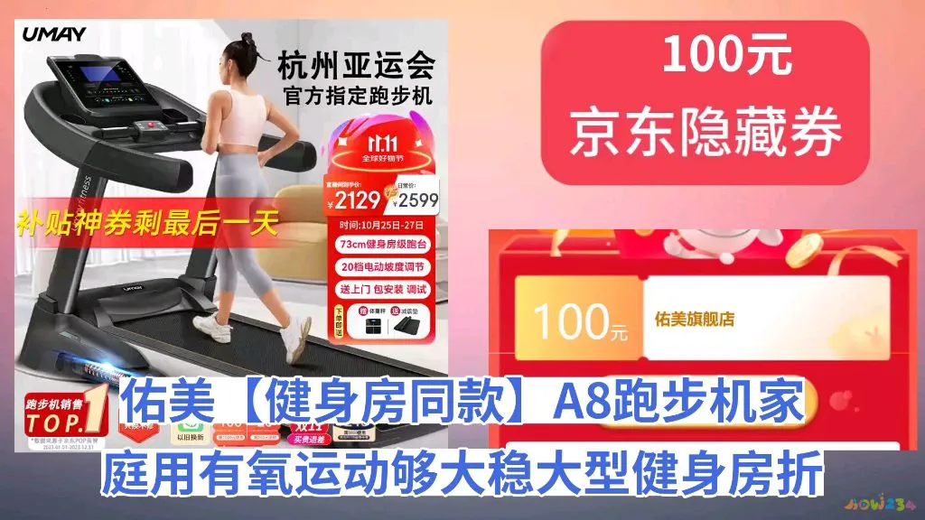 健身房运动机械_健身的机械动作名称大全_健身房机械设备