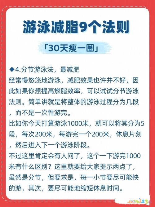 减肥运动做三组是什么意思_减肥运动做多长时间合适_做什么运动减肥最快