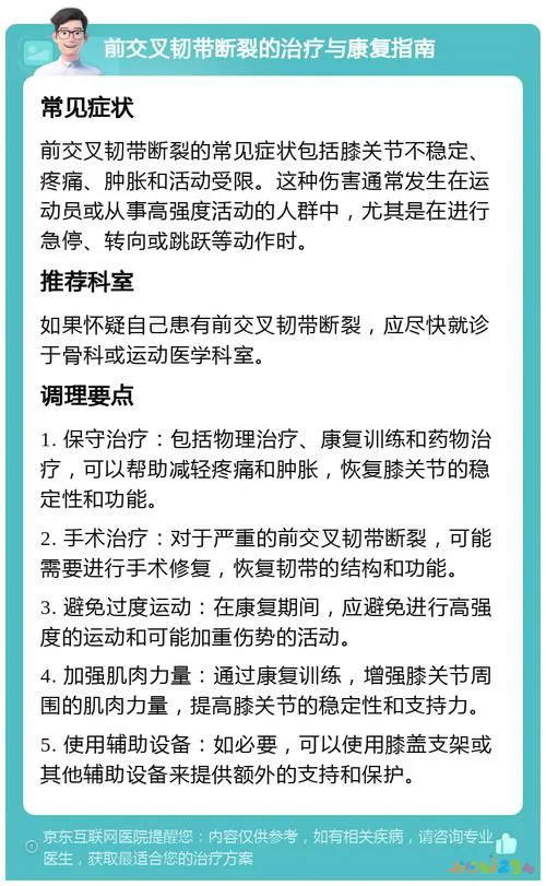 运动导致的膝盖疼痛_运动的膝盖疼还能运动吗_膝盖疼剧烈运动