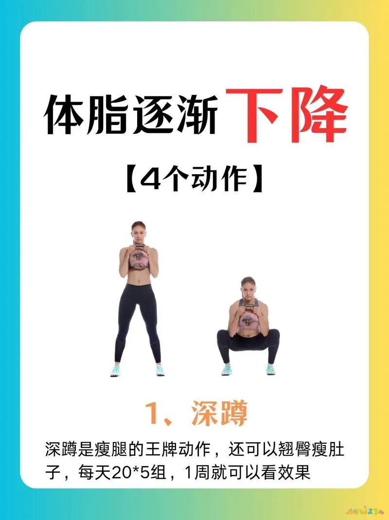 瘦腿运动做多久有效果_瘦腿运动做了几天腿反而变粗了_做什么运动瘦腿