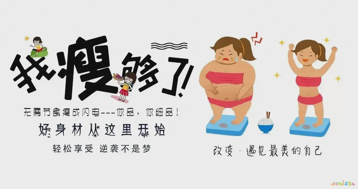 运动减肥肚子全是皮_肚皮燃脂减肥_减肥肚子皮松弛怎么变得紧致