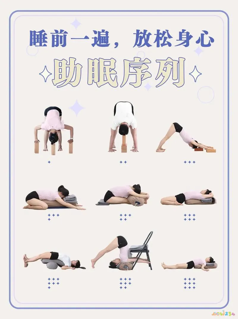 睡前床上运动减肚子_睡前在床上做运动真的会瘦吗_睡觉前的床上运动减肥