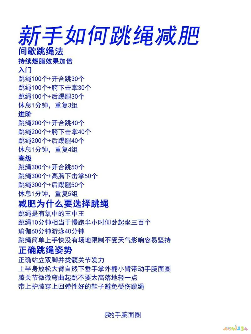 减肥早上运动_早起什么时候运动减肥_减肥早起运动时候喝水好吗