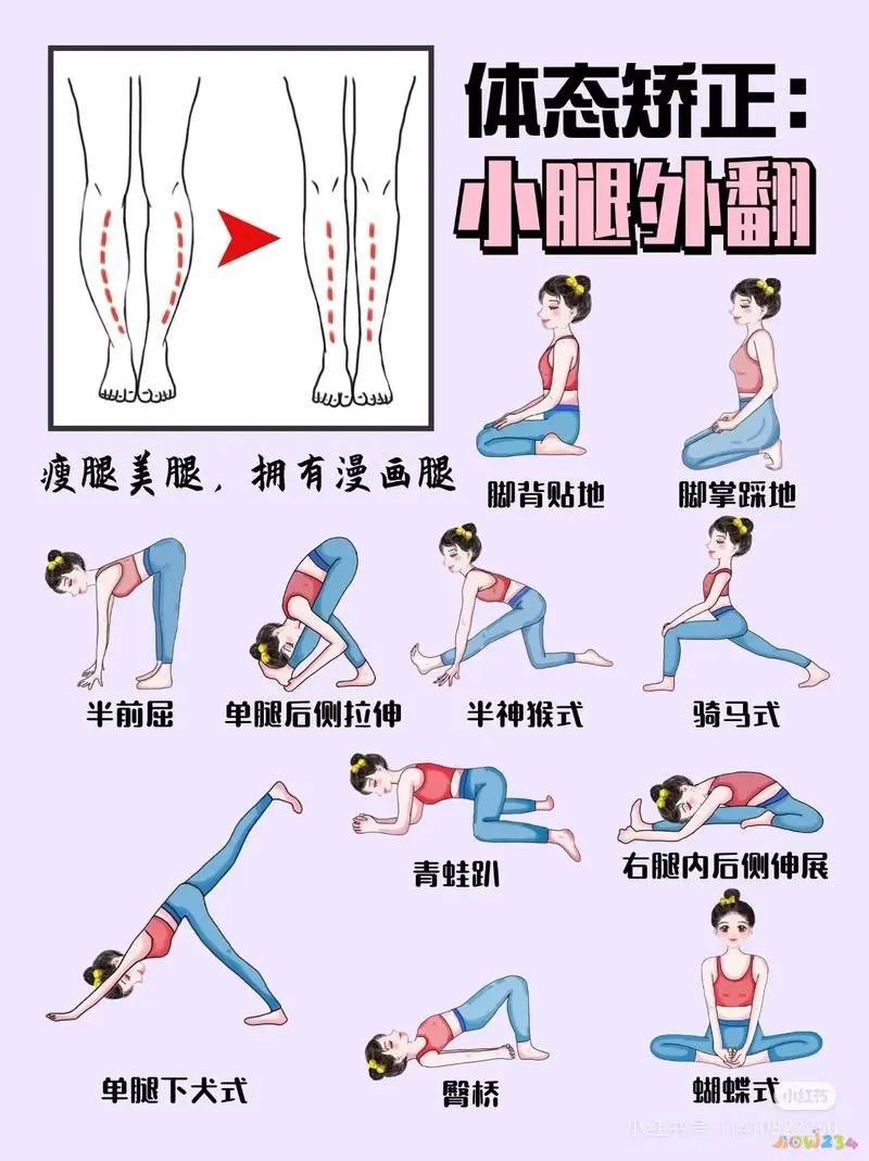 运动后腿部粗怎么恢复_锻炼完腿粗_锻炼后腿粗了