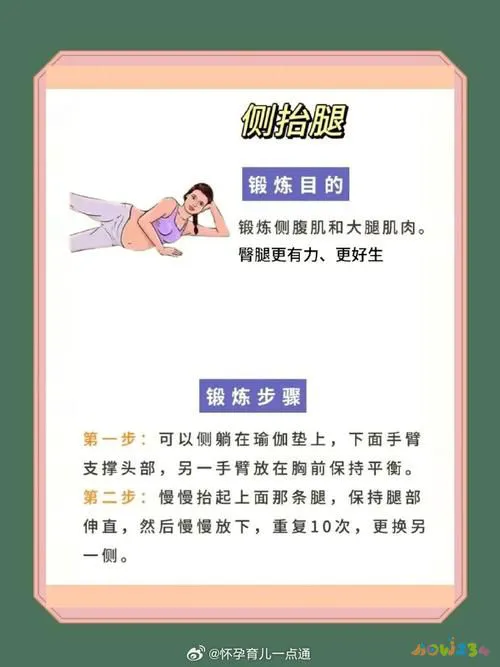 孕期可以瘦腰吗_孕妇做什么运动可瘦腰_孕妇腰疼运动