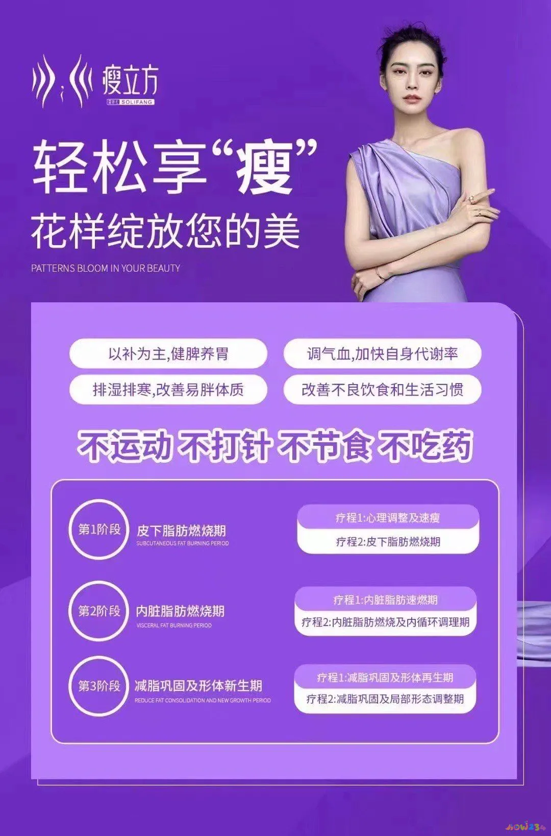 运动吃不吃早餐_不吃早餐做运动会瘦吗_早上吃早餐运动