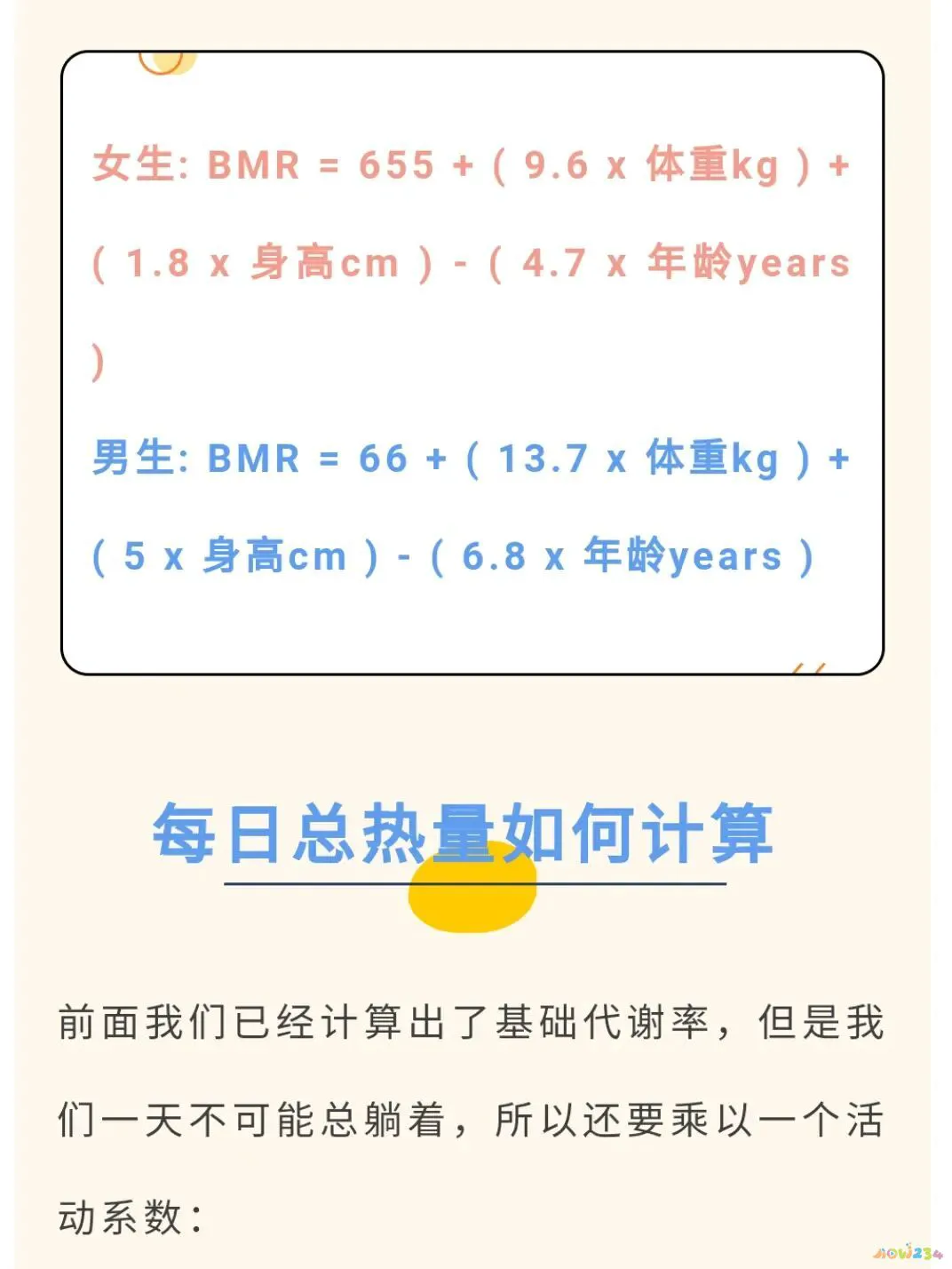 不运动控制饮食可以减肥吗_减肥饮食运动控制可以减肥_减肥饮食怎么控制