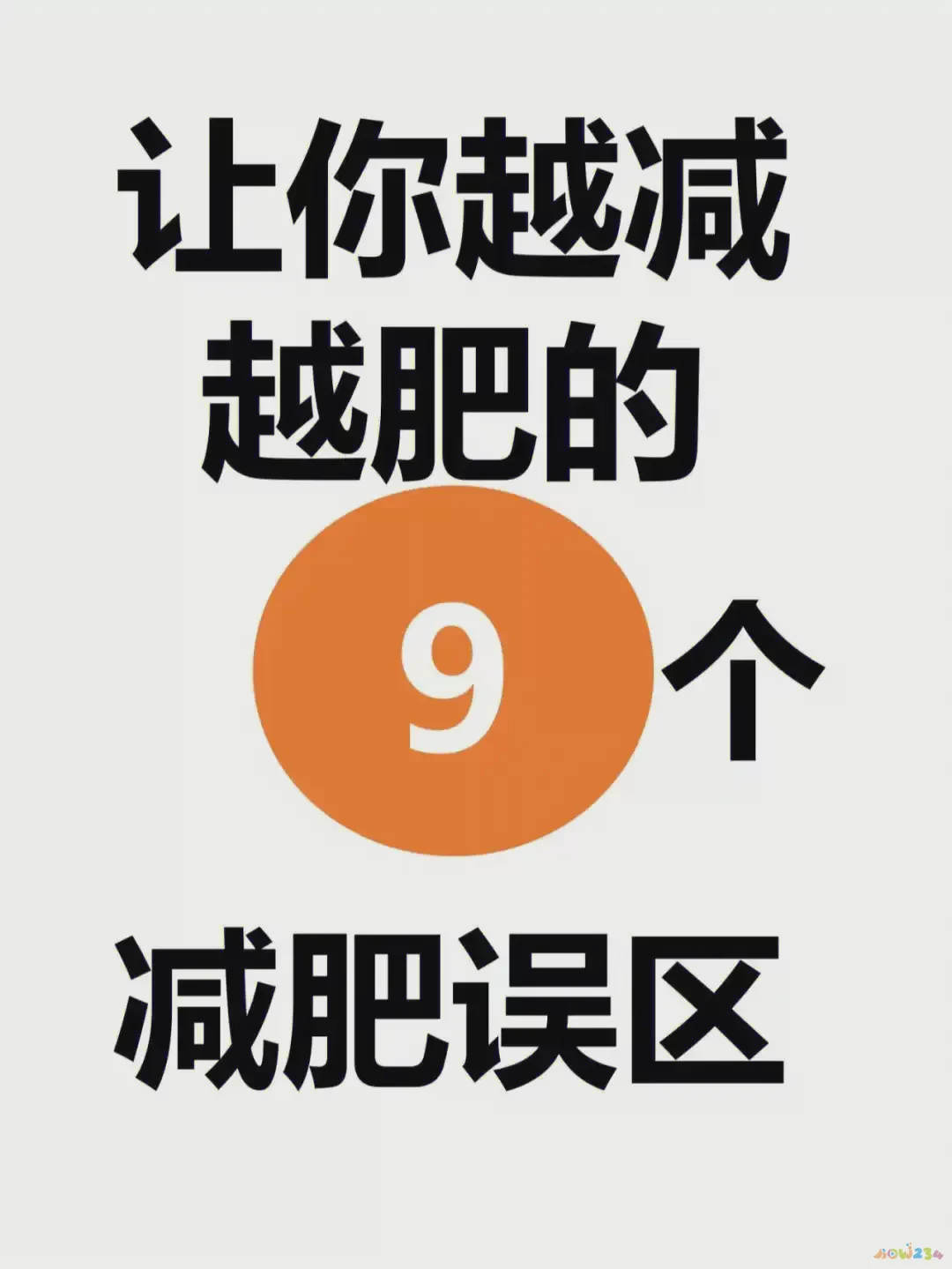 运动晚饭吃什么比较好_晚饭运动完吃还是运动后吃_运动不吃晚饭