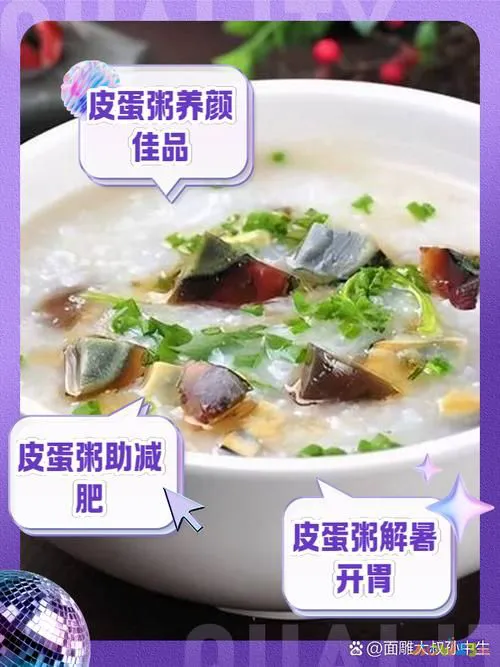 粥减肥喝晚上运动加餐可以吗_晚上喝粥加运动减肥_晚上运动后喝粥会不会发胖