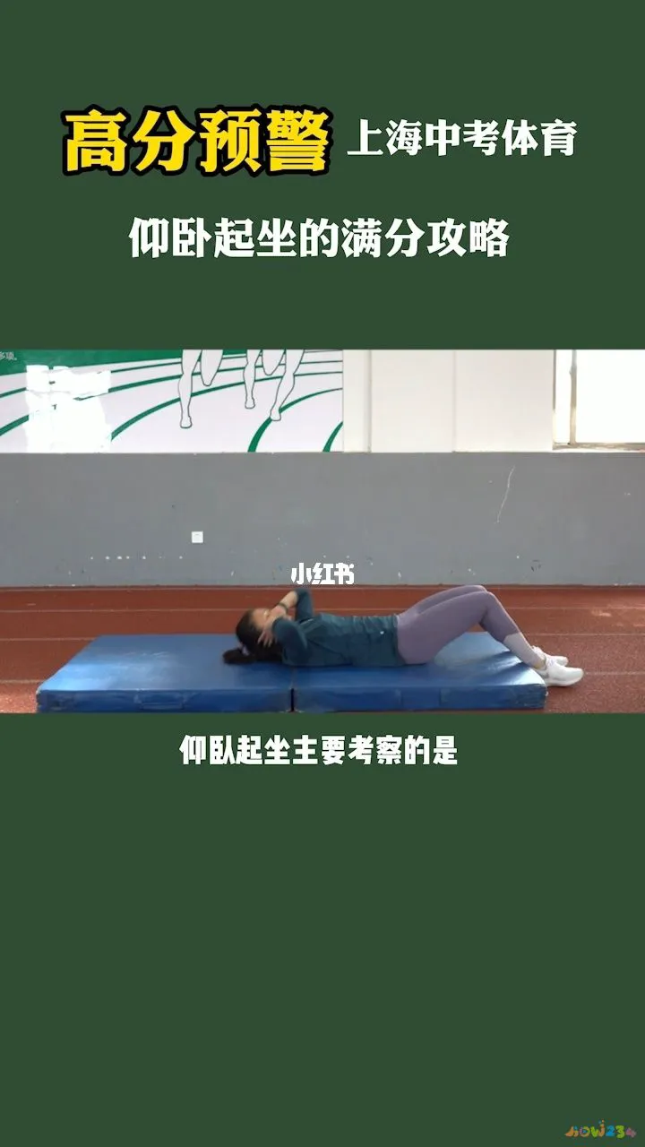 卷腹是什么运动_卷腹运动是啥_健身卷腹运动