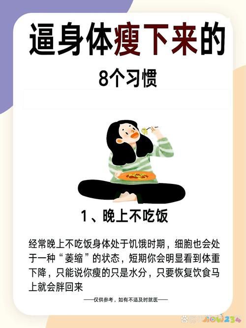 睡前运动瘦腰_睡前瘦腰腹小动作_睡前瘦腰腹运动操