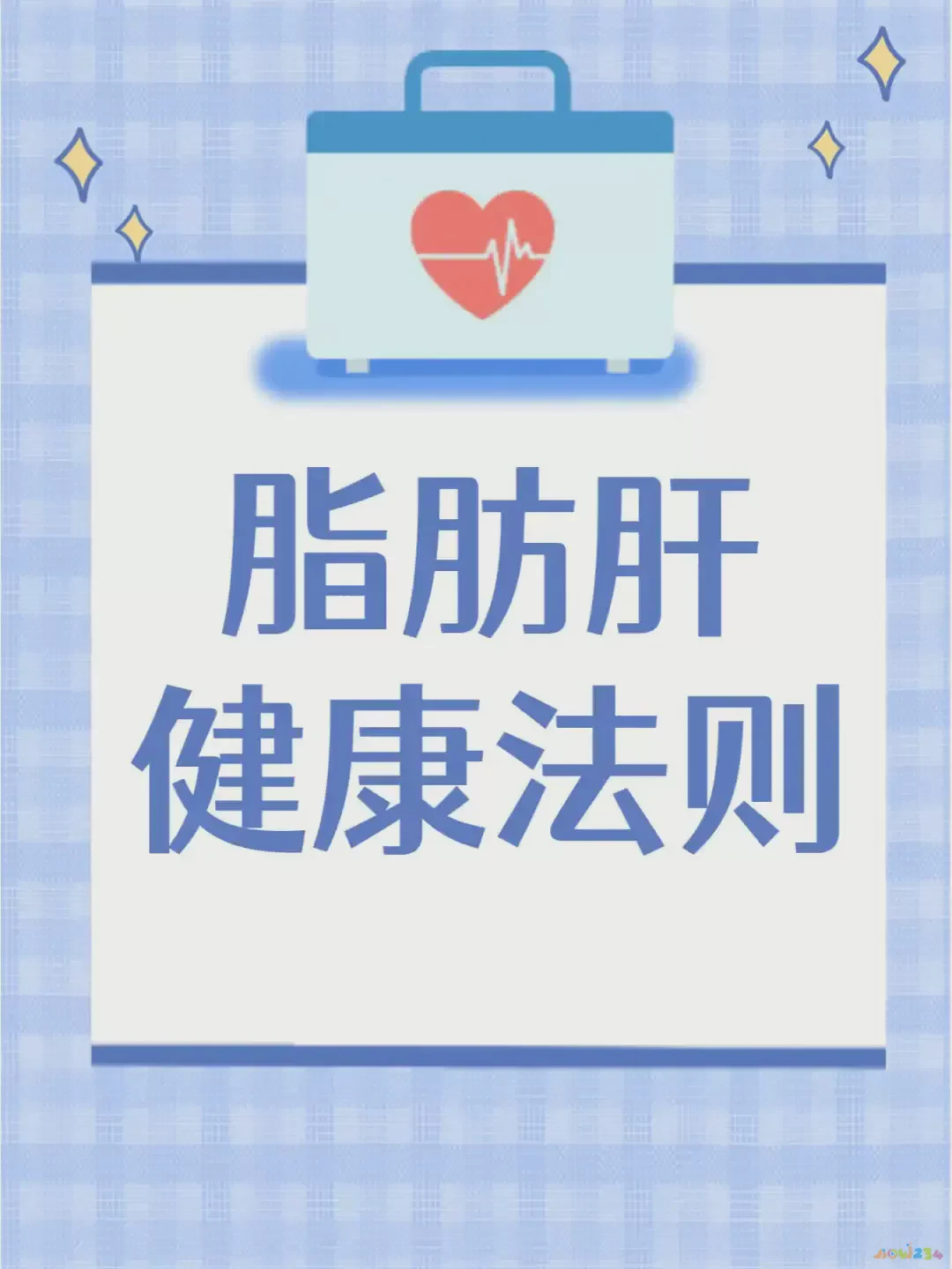 间歇有氧运动能减肥吗_间歇运动是有氧还是无氧_间歇式有氧运动