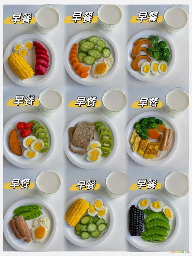 减肥运动一天计划多少卡_一天减肥的运动计划_减肥一天的运动量多少合适