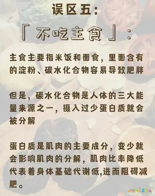 节食加运动食谱_节食加运动减肥法_节食加运动能瘦下来吗