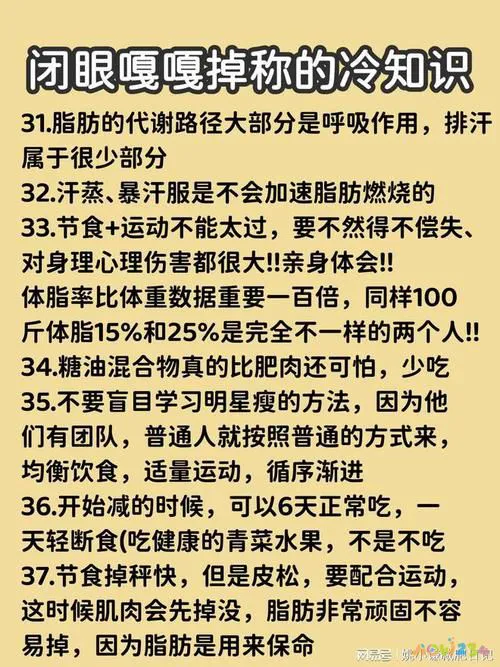 运动减肥 肌肉_减肥锻炼肌肉_减脂减肌肉运动